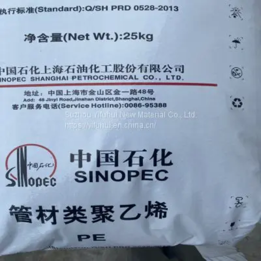 HDPE Plastic Pellets Sinopec Shanghai YGH041T