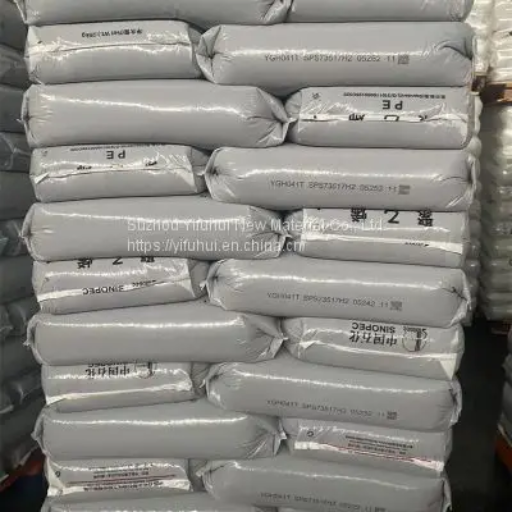 HDPE Plastic Pellets Sinopec Shanghai YGH041T (3)