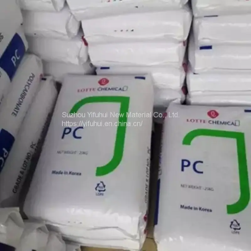 PC Plastic Pellets Lotte 1100U