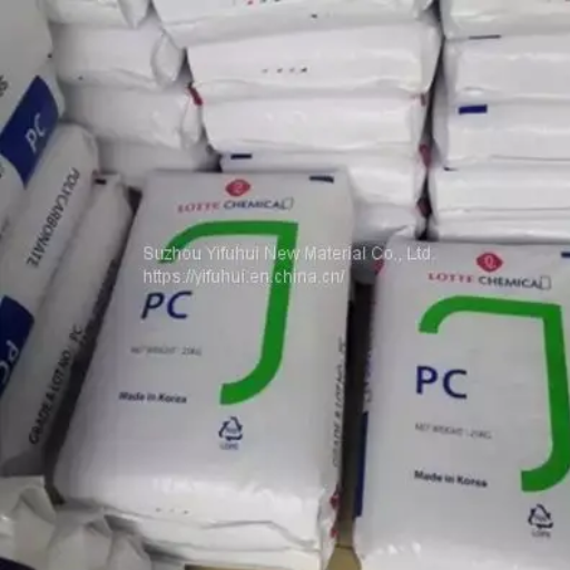 PC Plastic Pellets Lotte PC-1100 (2)