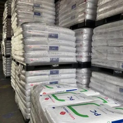 PC Plastic Pellets Lotte PC-1100 (3)