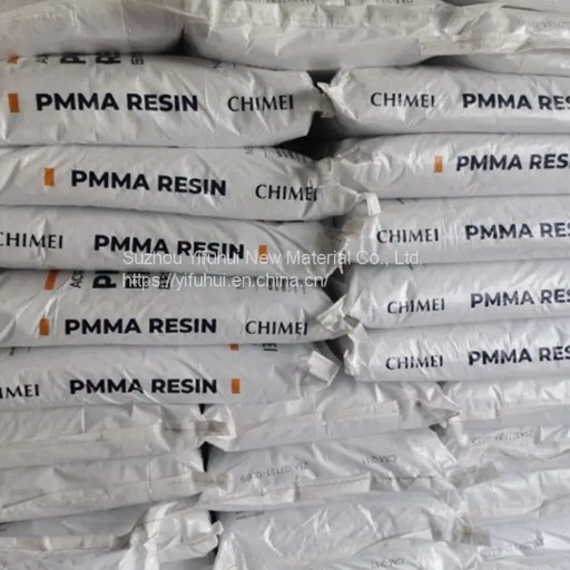 PMMA Plastic Pellets ACRYREX CM-211