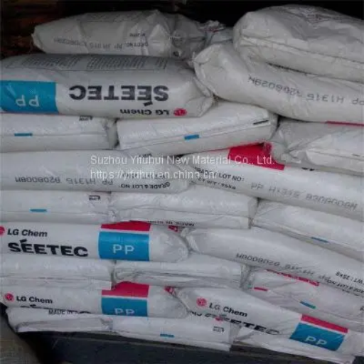 PP Plastic Pellets LG M1600 (2)