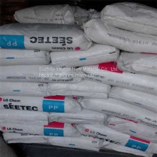 PP Plastic Pellets LG M1600 (2)