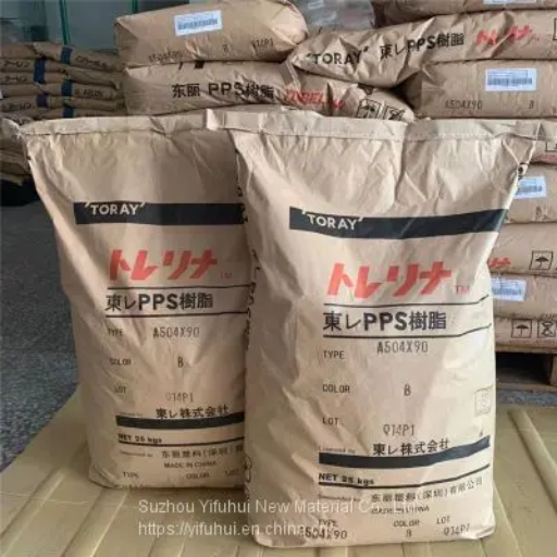 PPS Plastic Pellets Torelina A504X90 (1)