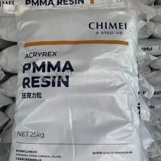 PMMA Plastic Pellets Acryrex CM-205