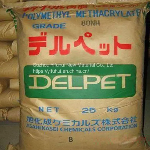 Polymethyl Methacrylate Plastic Pellets DELPET 80N