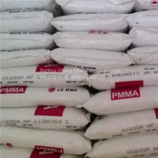 Polymethyl Methacrylate Plastic Pellets LG PMMA IH830 (8)