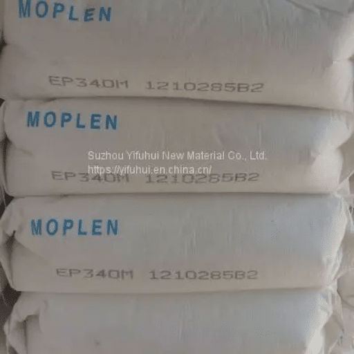 Polypropylene Plastic Pellets Moplen HP500N (3)