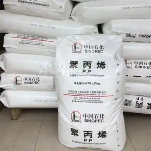 Polypropylene Plastic Pellets Sanren M800E (2)