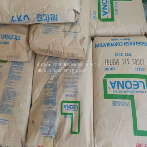 Supply PA66 Resins Nylon Resins Best 1300S (3)